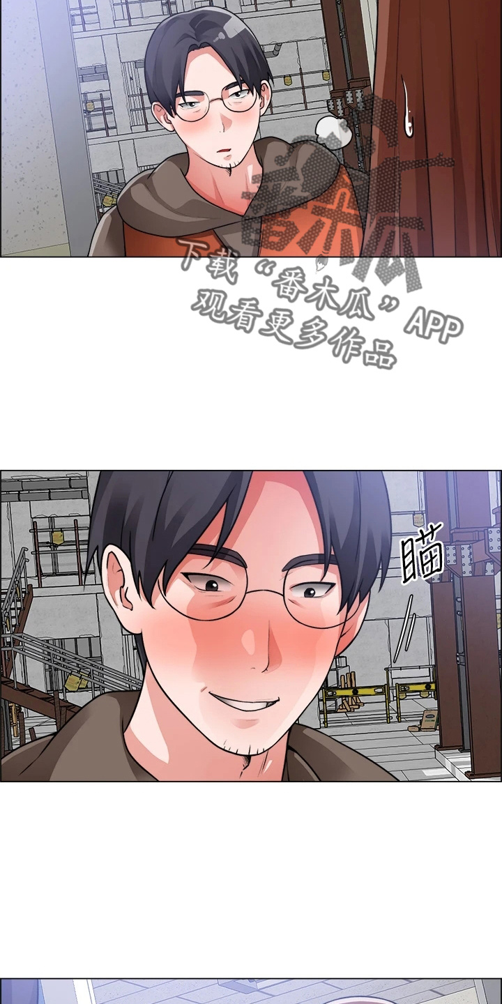 《工地奇遇》第59章惊慌 第23页