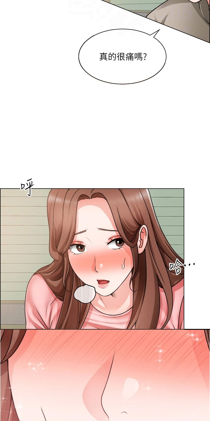 《工地奇遇》第59章惊慌 第3页