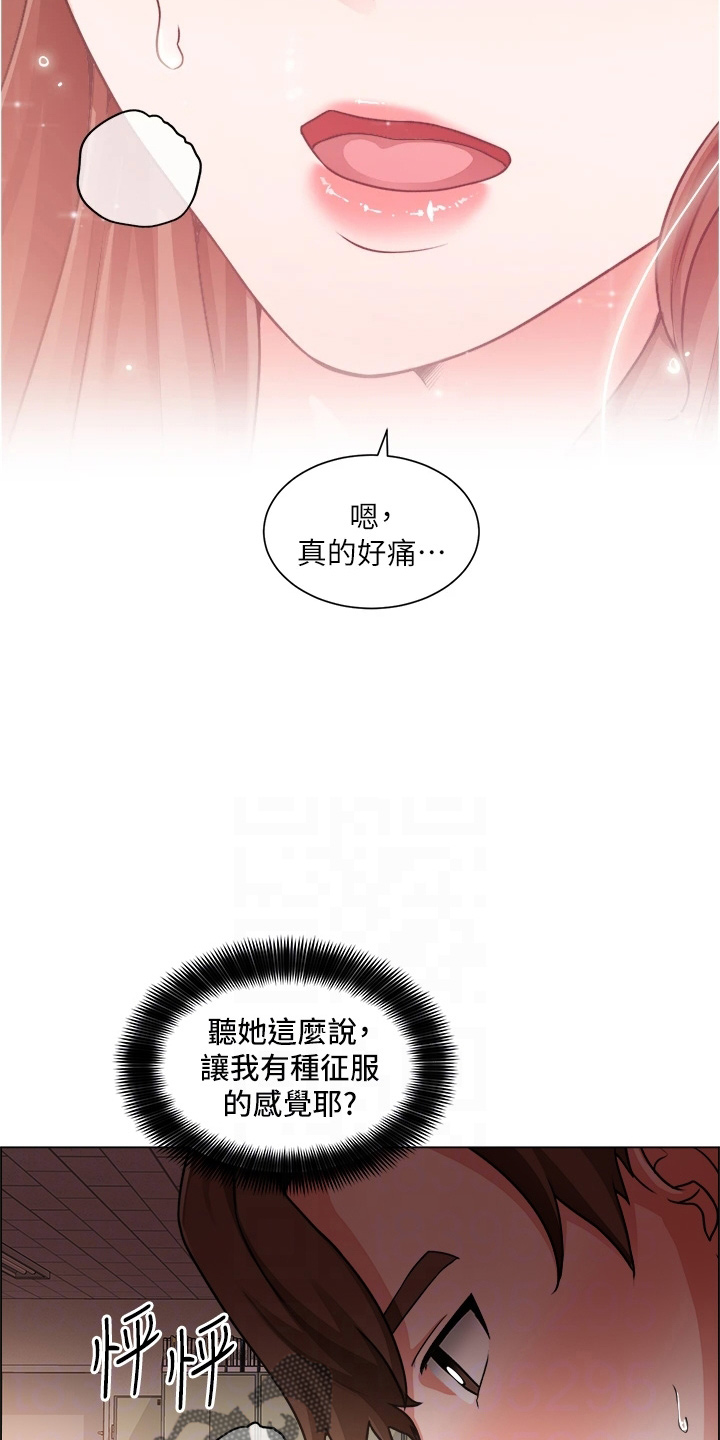 《工地奇遇》第59章惊慌 第4页
