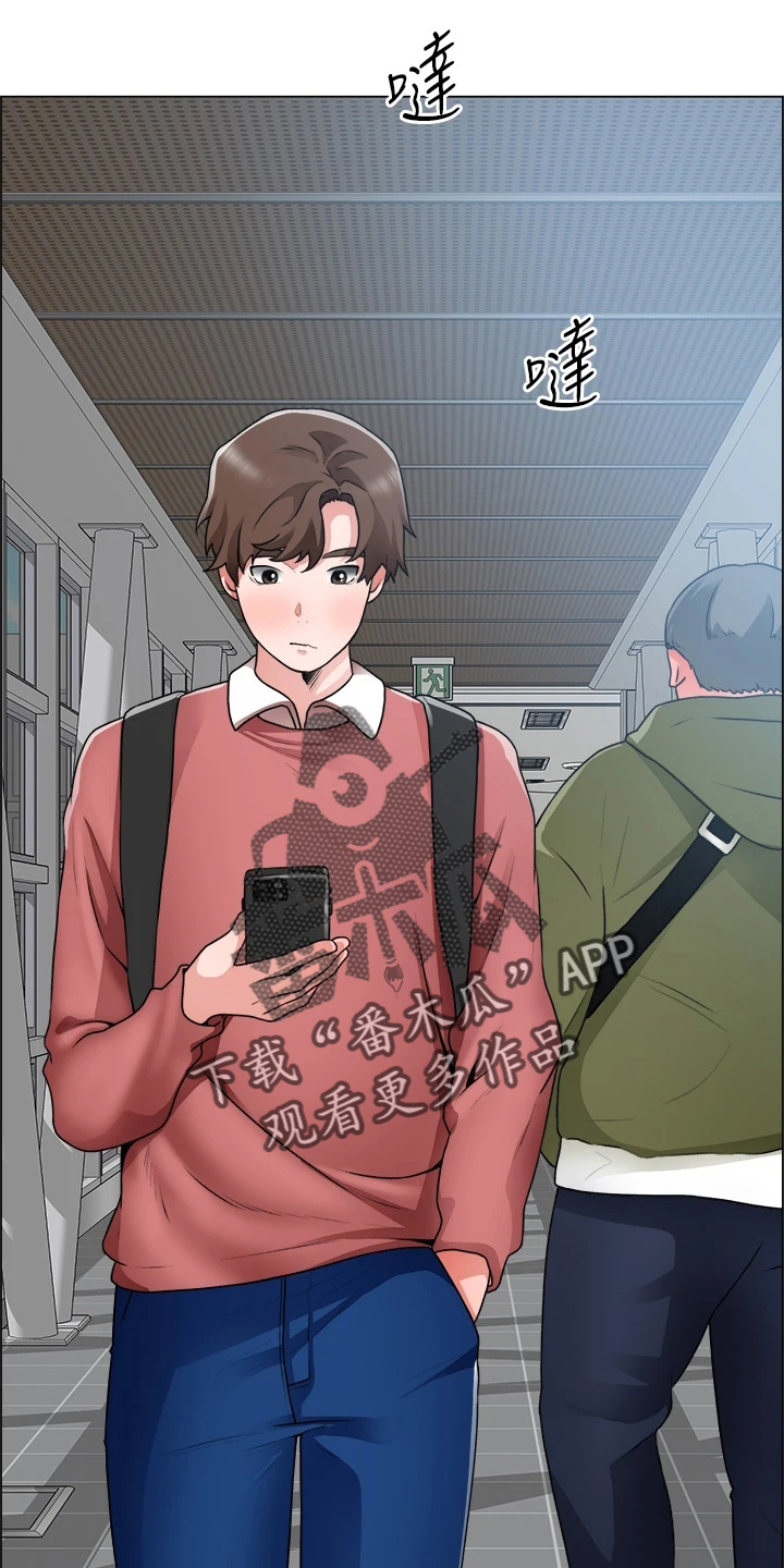 《工地奇遇》第61章打击 第25页
