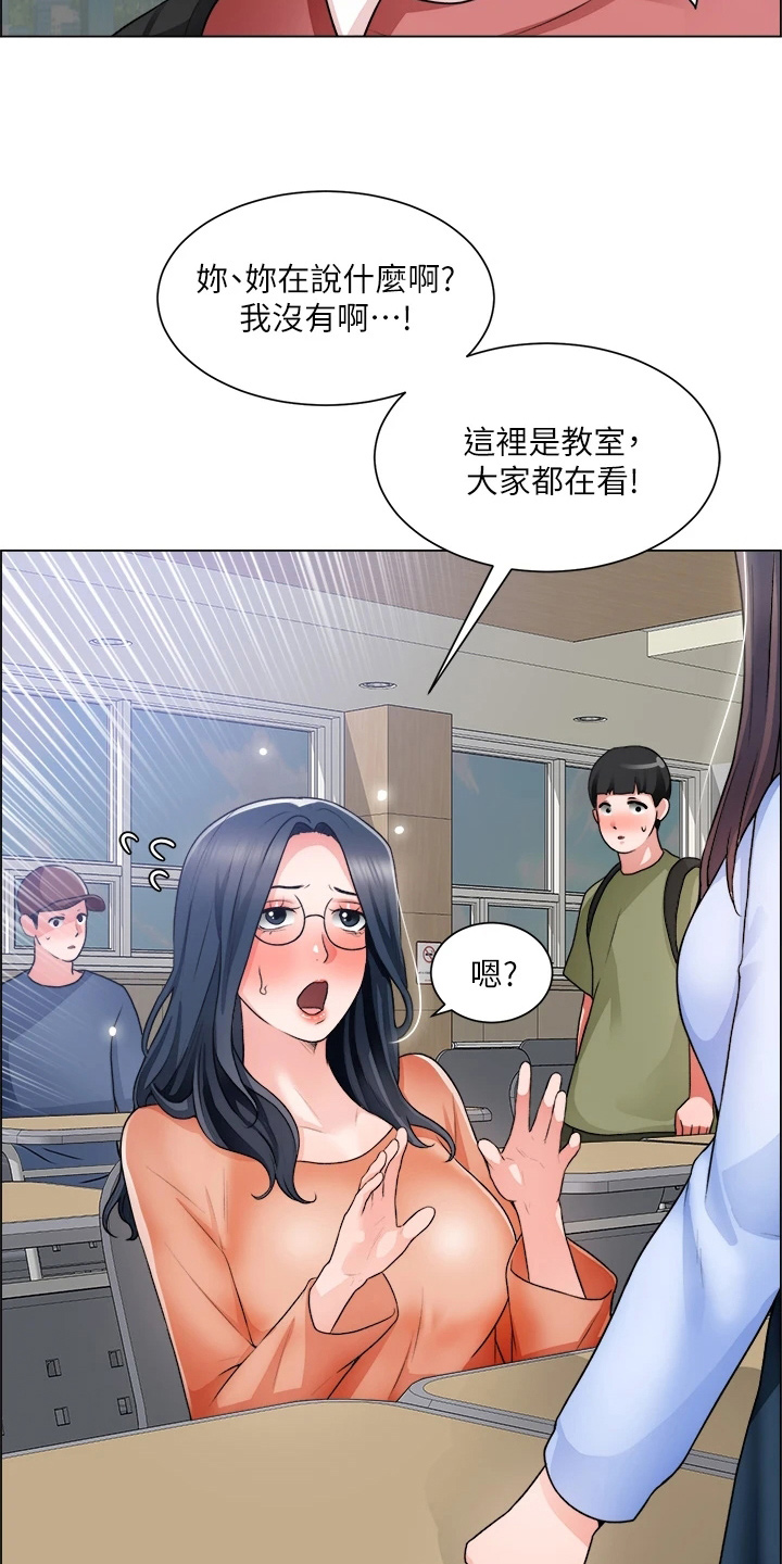 《工地奇遇》第61章打击 第33页