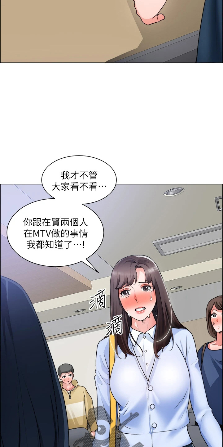 《工地奇遇》第61章打击 第34页