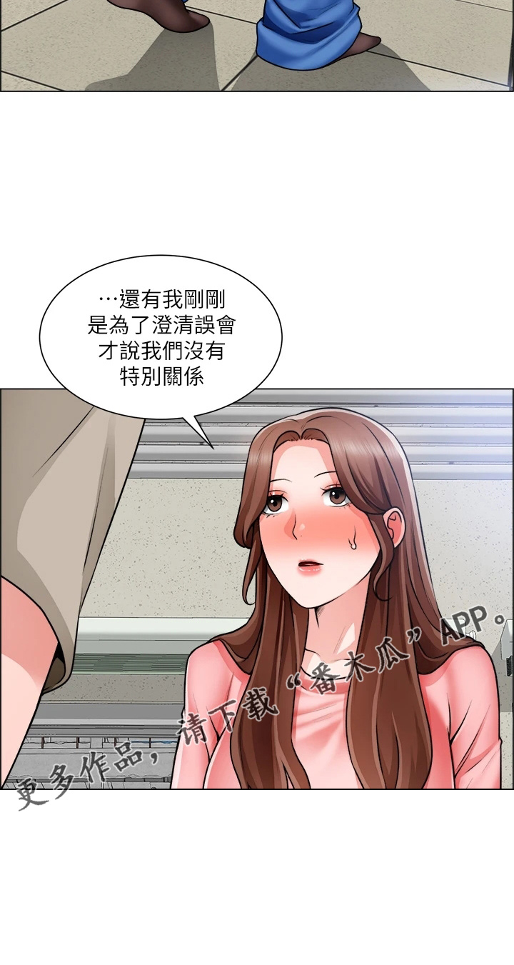 《工地奇遇》第60章邀请 第9页
