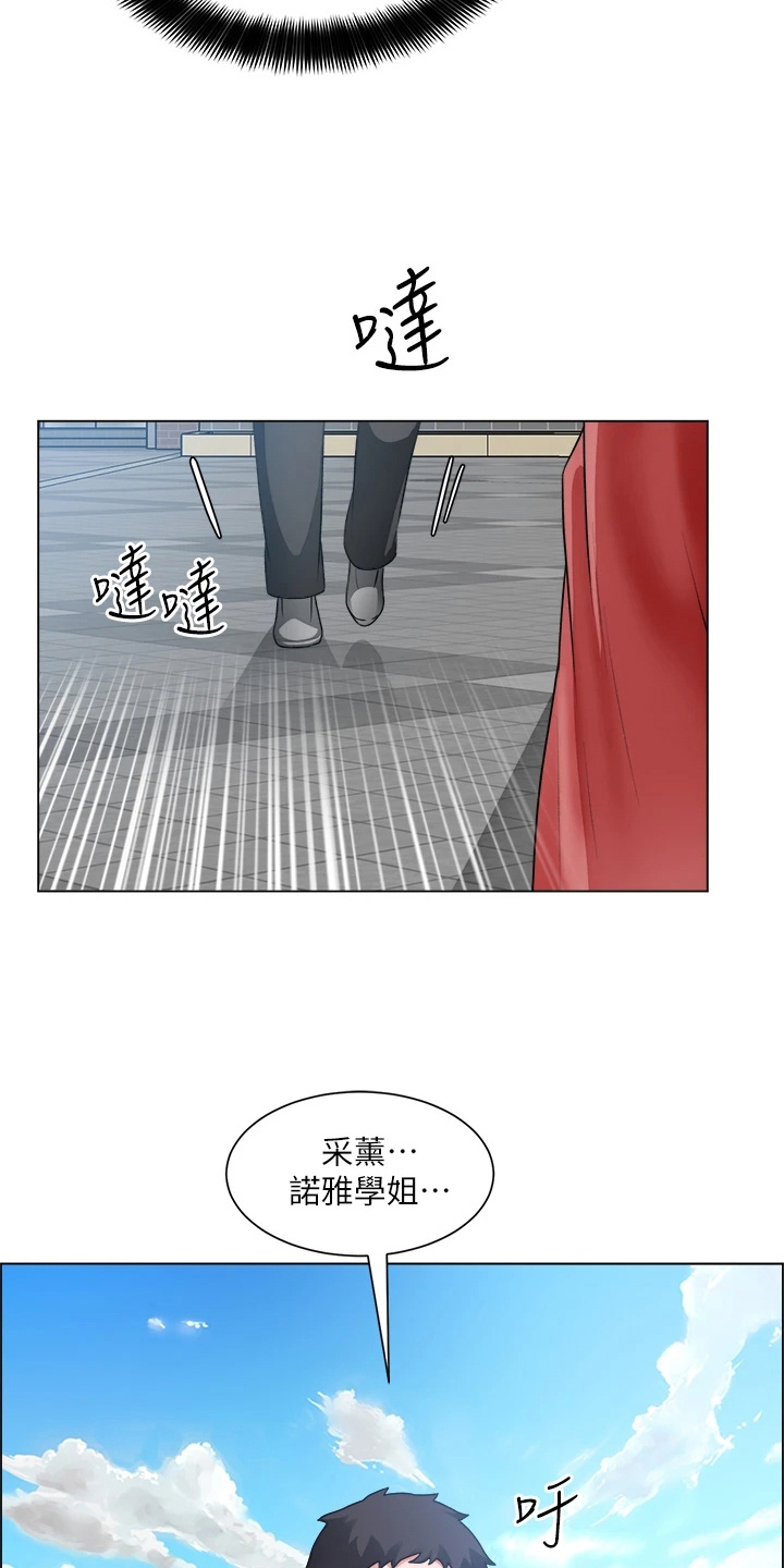 《工地奇遇》第62章正主 第21页