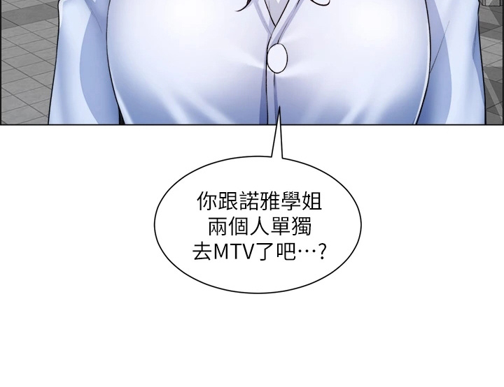 《工地奇遇》第62章正主 第25页