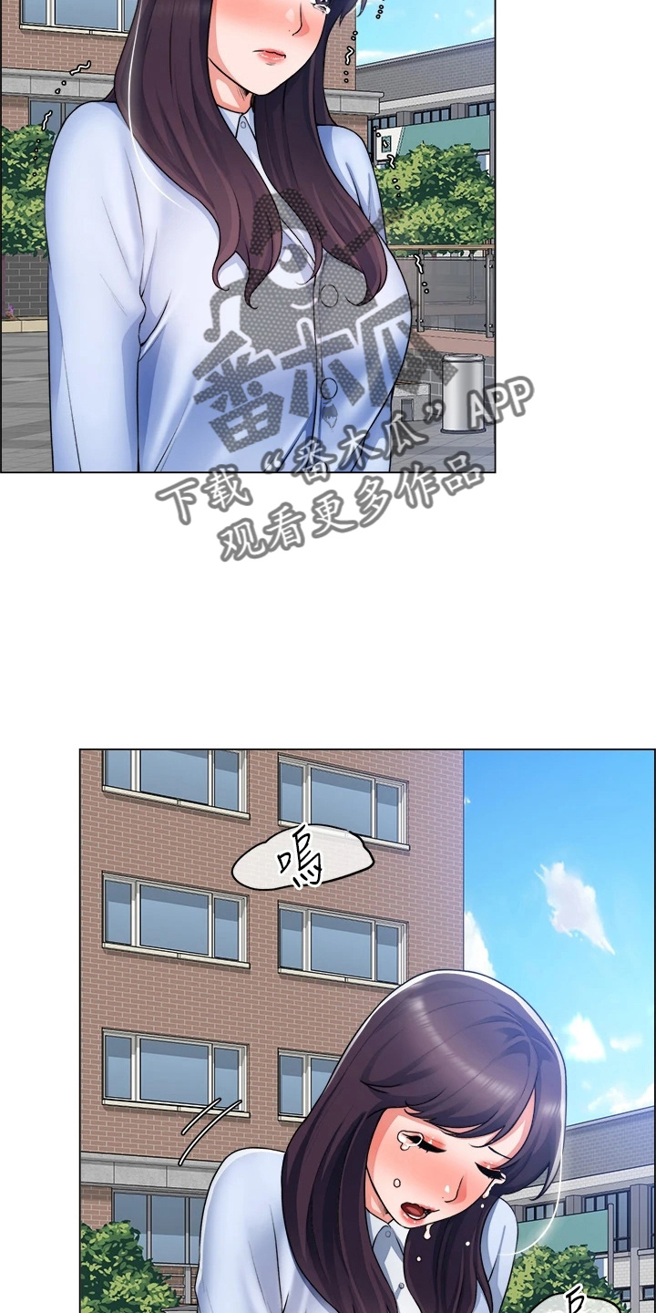 《工地奇遇》第62章正主 第27页