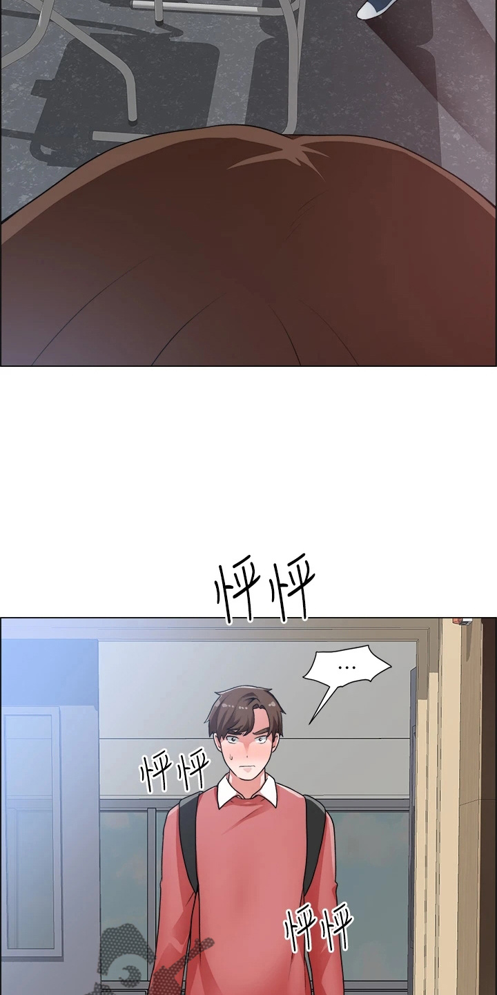 《工地奇遇》第62章正主 第2页