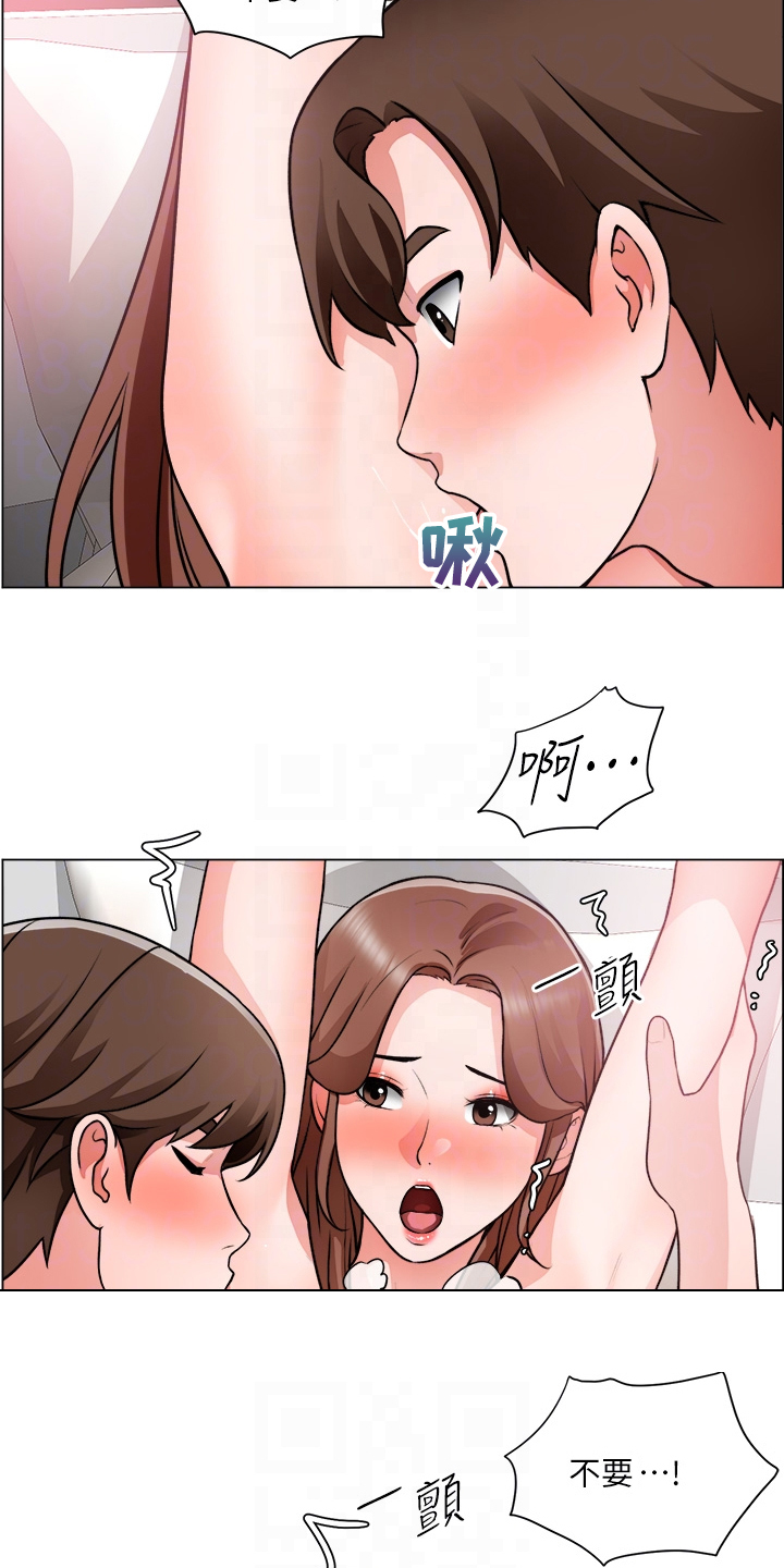 《工地奇遇》第54章喜欢的人 第10页