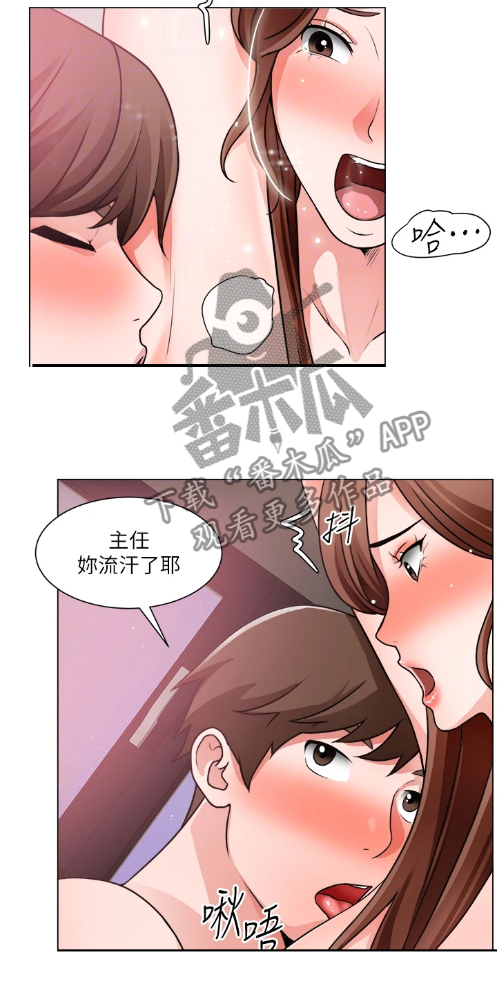 《工地奇遇》第54章喜欢的人 第11页