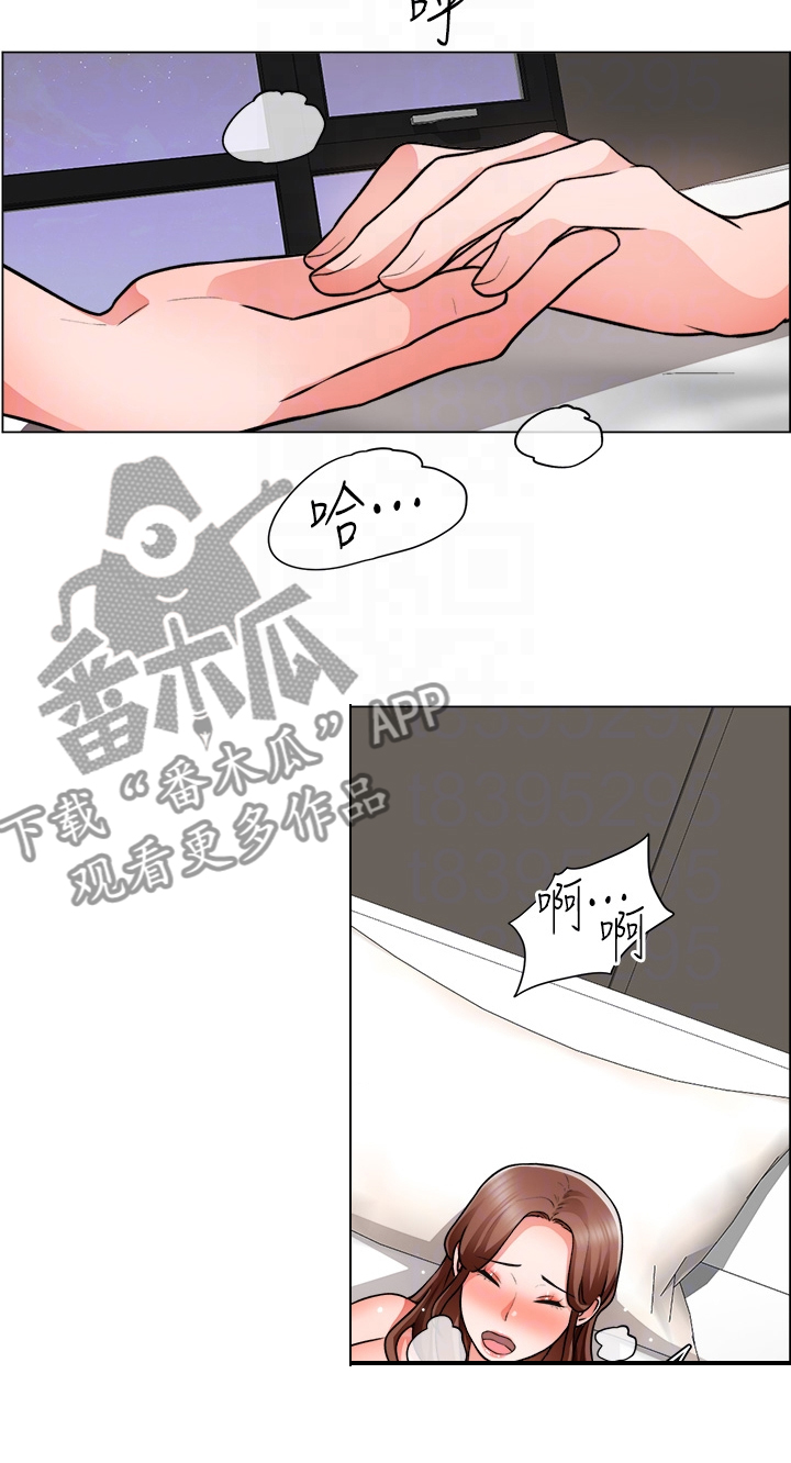 《工地奇遇》第54章喜欢的人 第15页