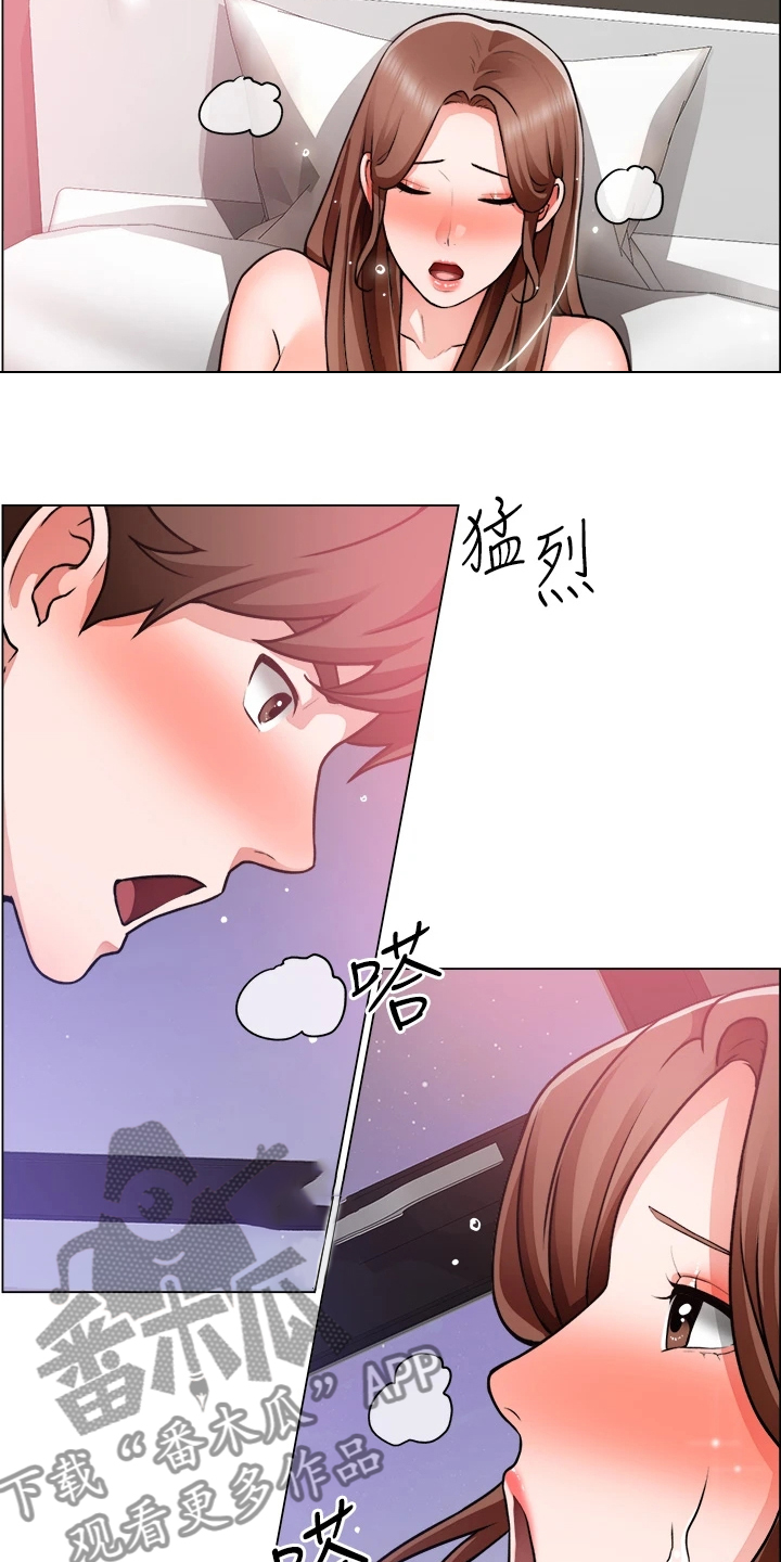 《工地奇遇》第54章喜欢的人 第24页