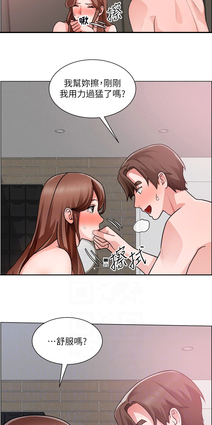 《工地奇遇》第54章喜欢的人 第2页