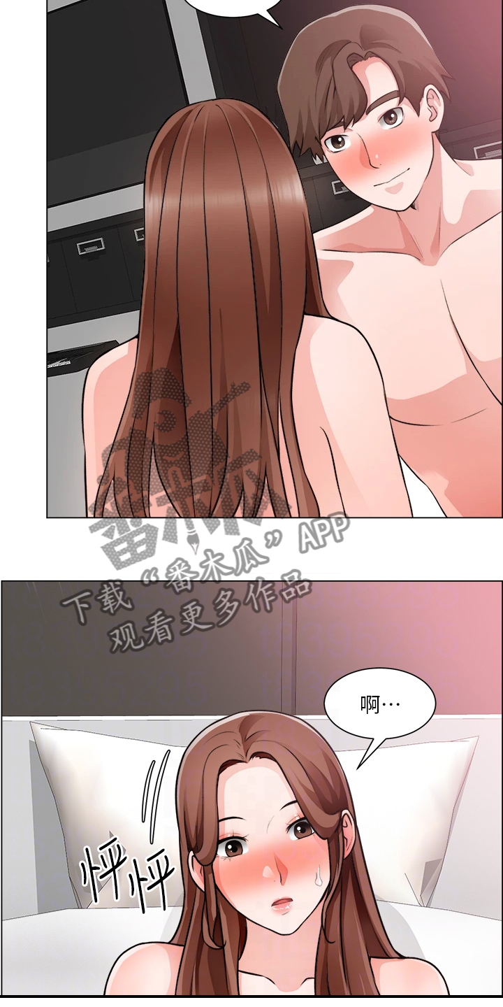 《工地奇遇》第54章喜欢的人 第4页