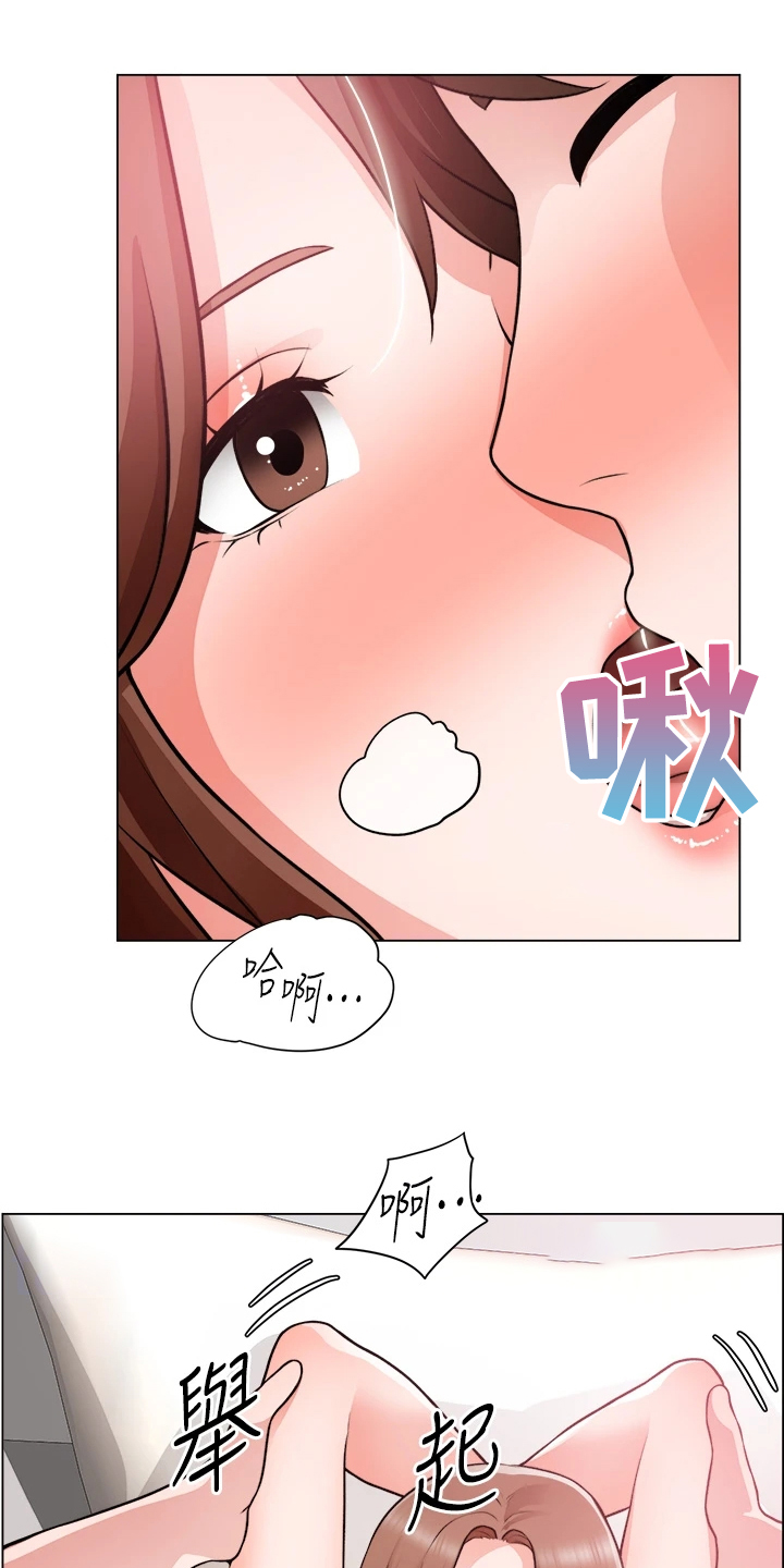 《工地奇遇》第54章喜欢的人 第8页