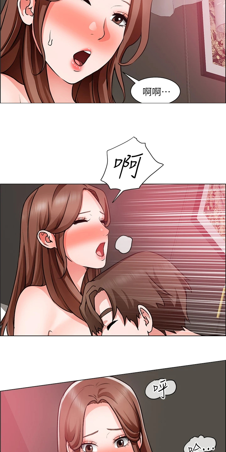 《工地奇遇》第53章还是入套 第15页
