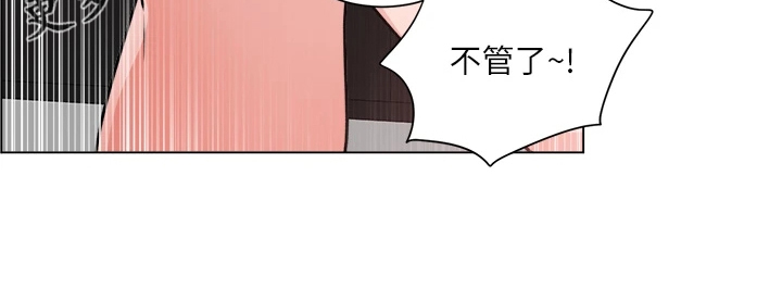 《工地奇遇》第53章还是入套 第23页