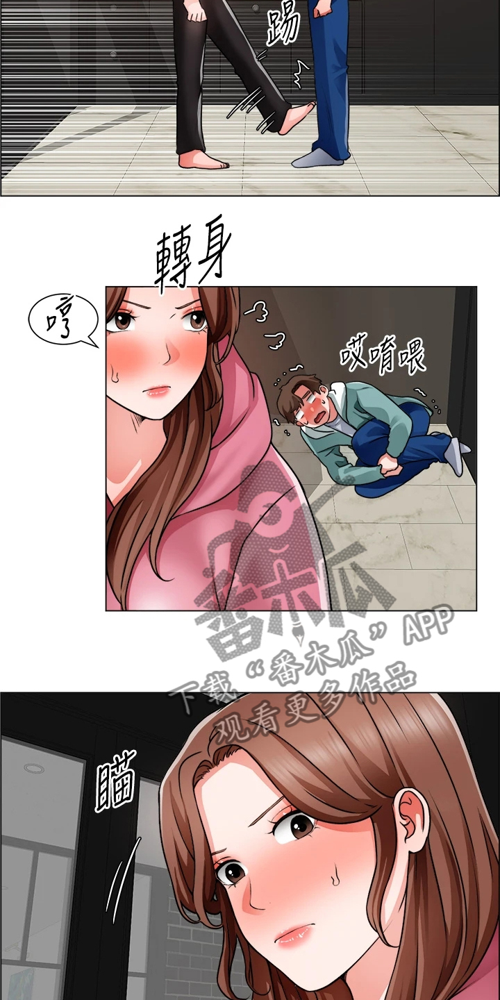 《工地奇遇》第53章还是入套 第6页