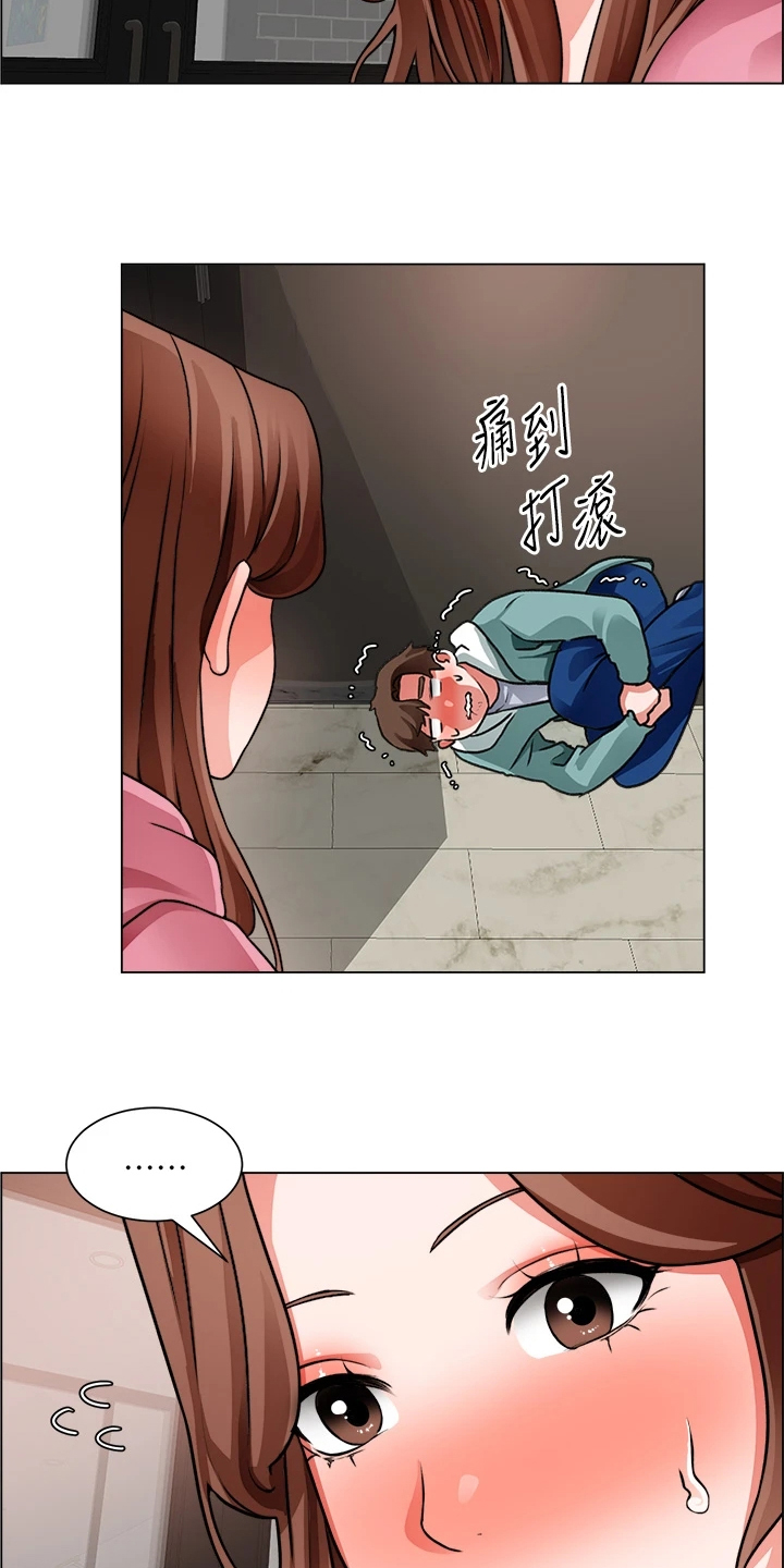 《工地奇遇》第53章还是入套 第7页