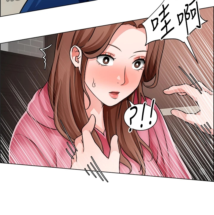 《工地奇遇》第53章还是入套 第9页