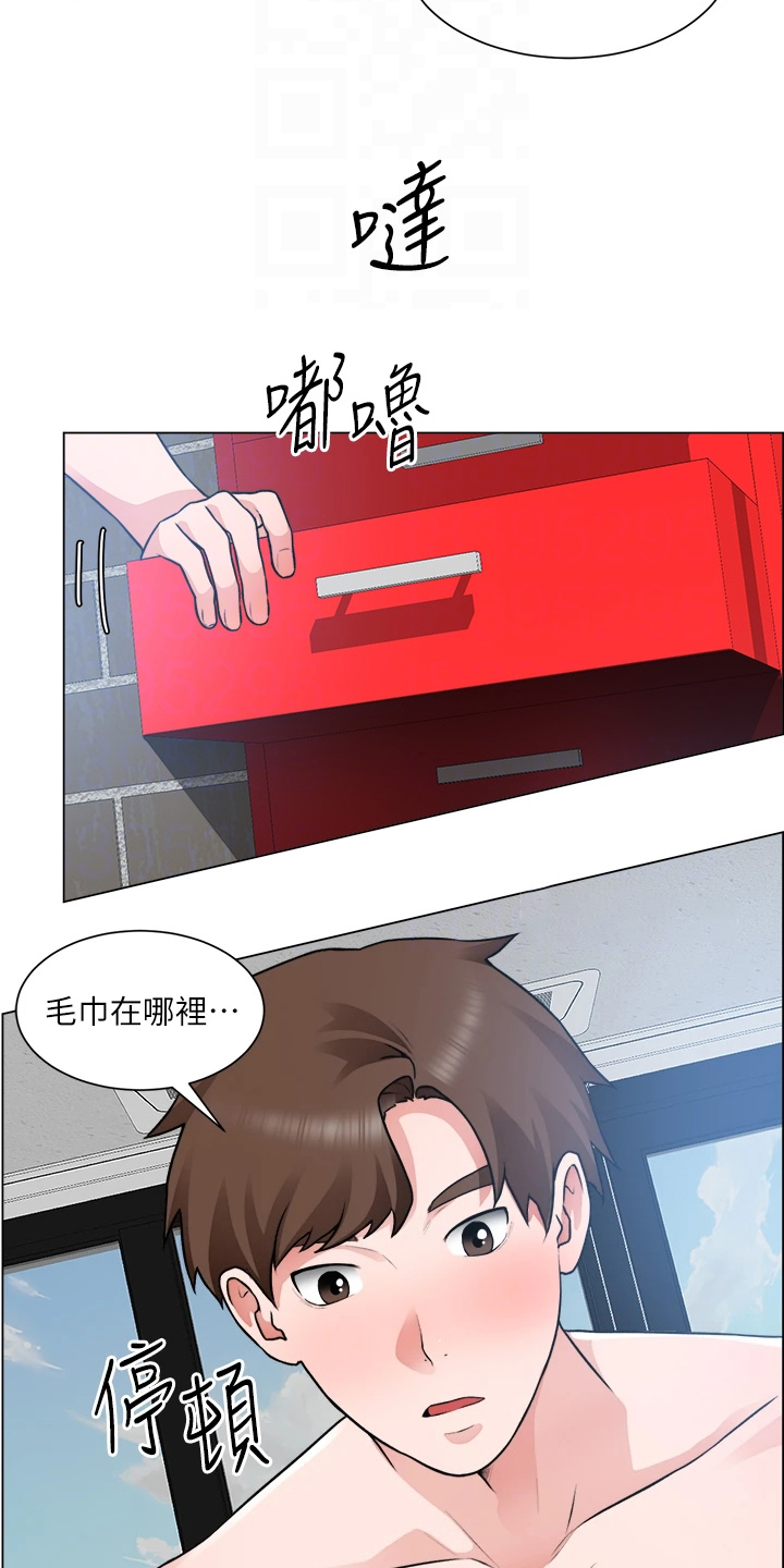 《工地奇遇》第55章发现秘密 第18页