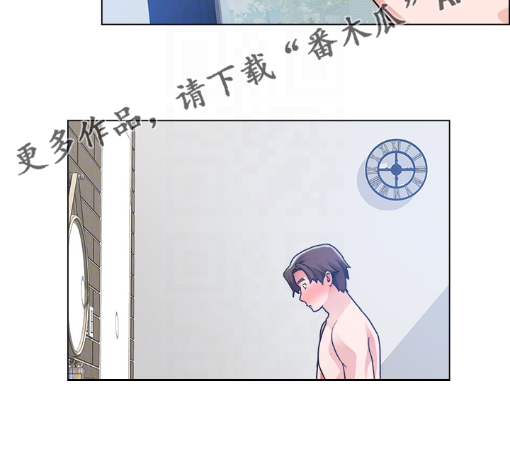 《工地奇遇》第55章发现秘密 第21页