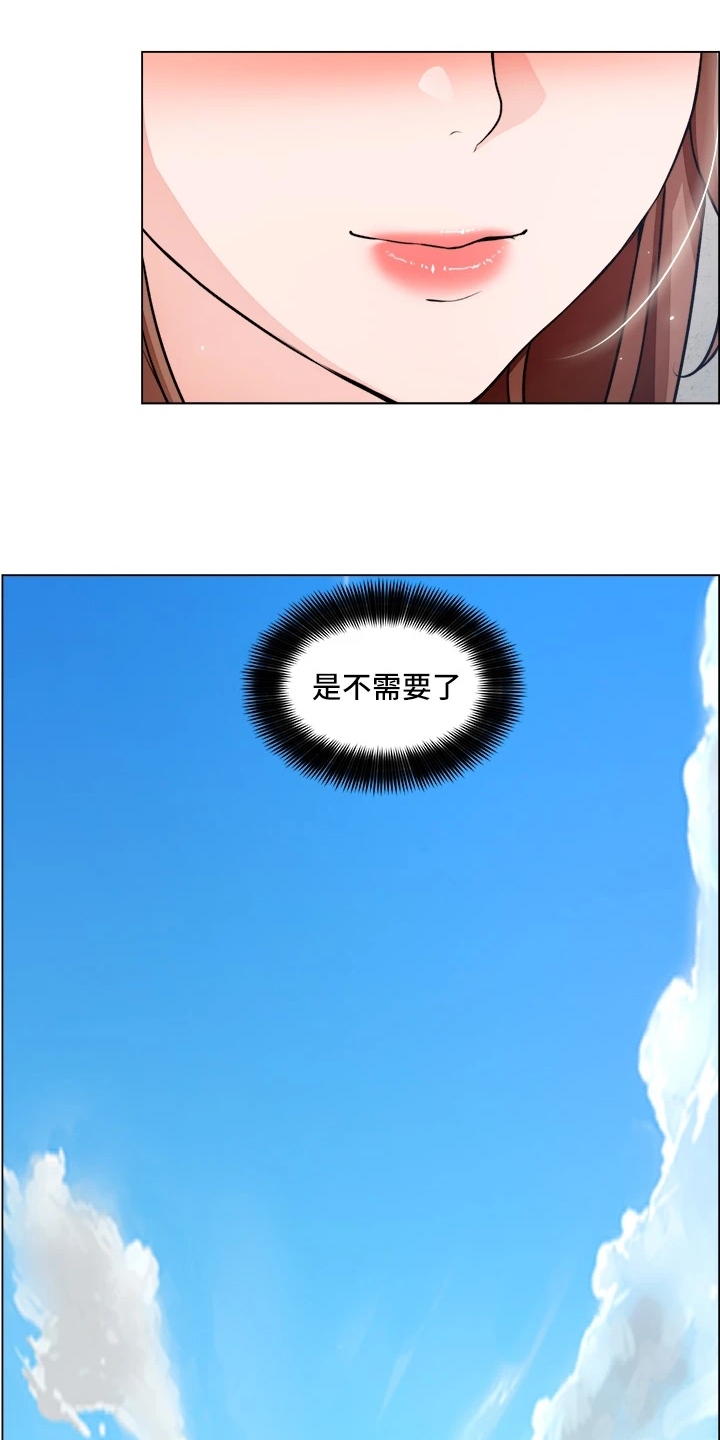 《工地奇遇》第56章豆腐渣工程 第22页