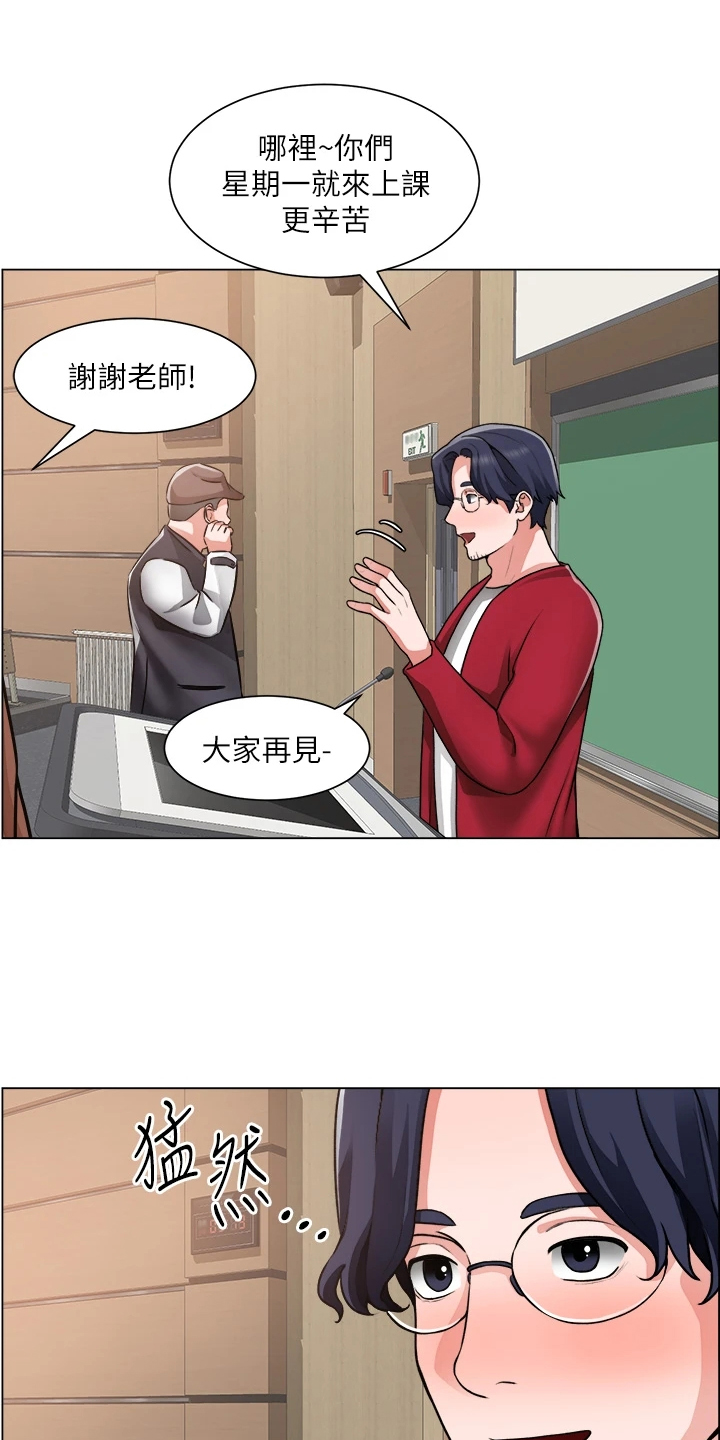 《工地奇遇》第56章豆腐渣工程 第25页