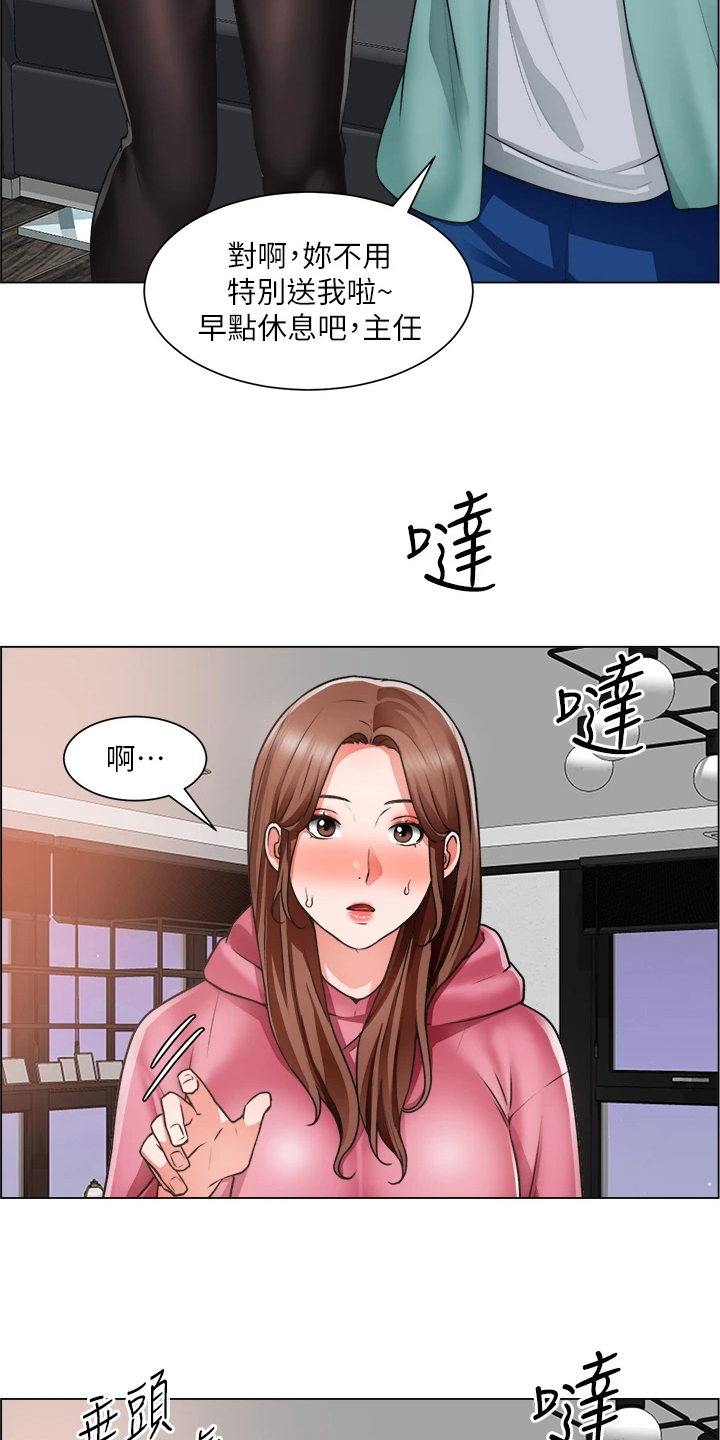 《工地奇遇》第52章不正常 第10页