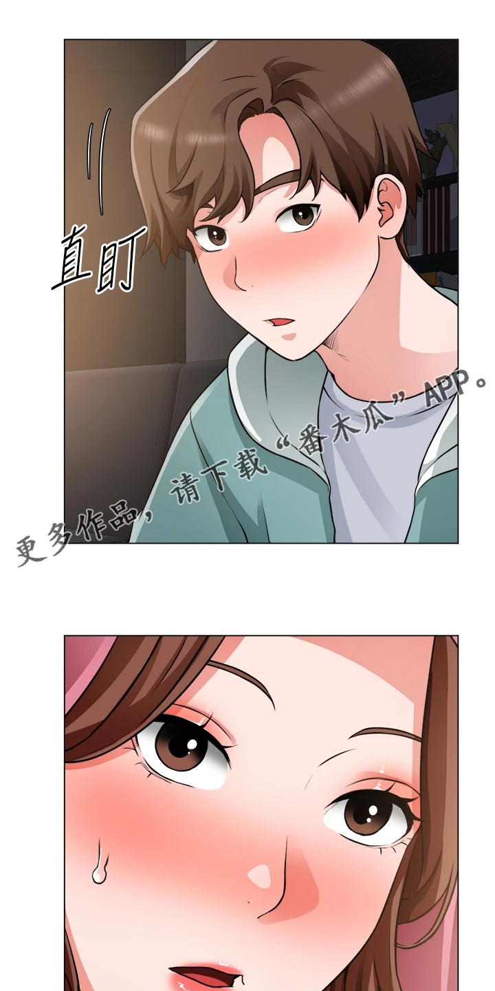 《工地奇遇》第52章不正常 第1页