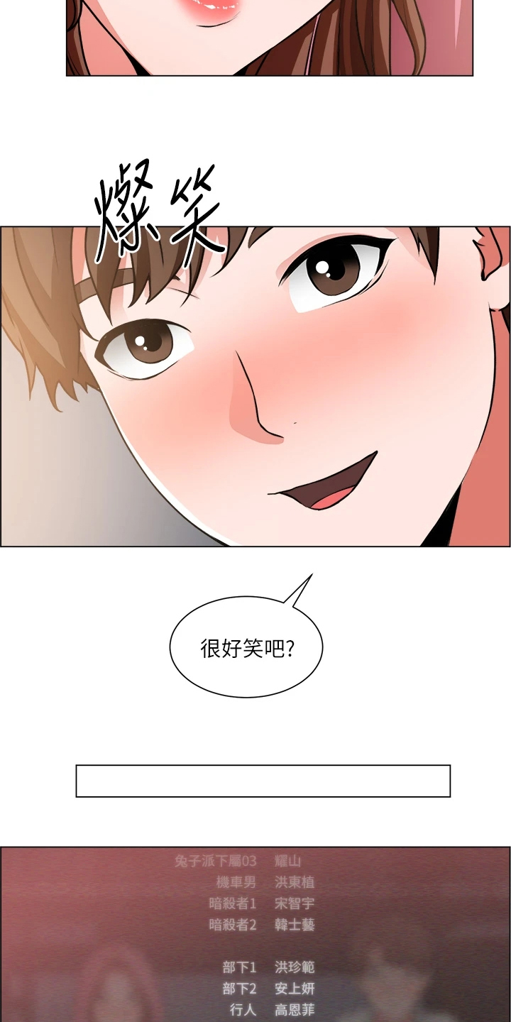 《工地奇遇》第52章不正常 第2页