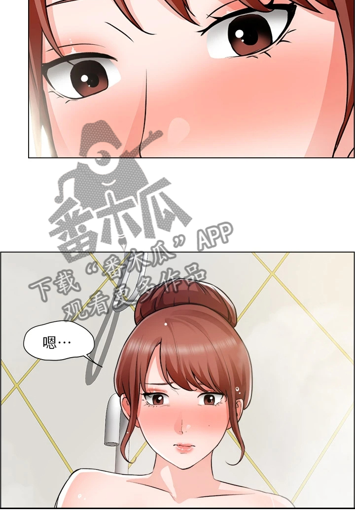 《工地奇遇》第50章无法拒绝 第10页