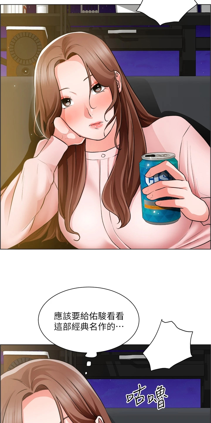 《工地奇遇》第50章无法拒绝 第15页
