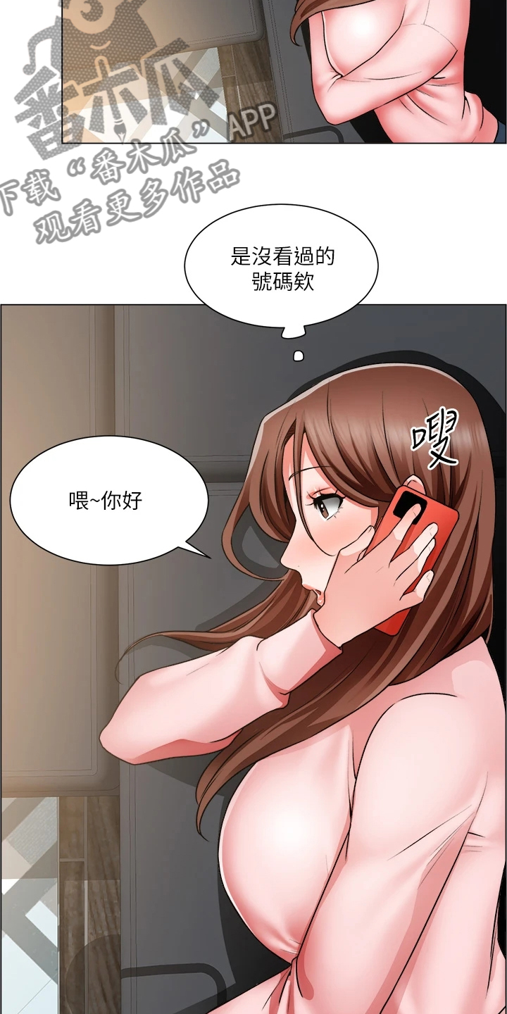 《工地奇遇》第50章无法拒绝 第17页