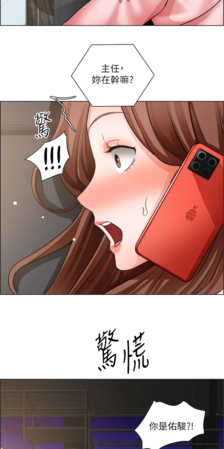 《工地奇遇》第50章无法拒绝 第18页