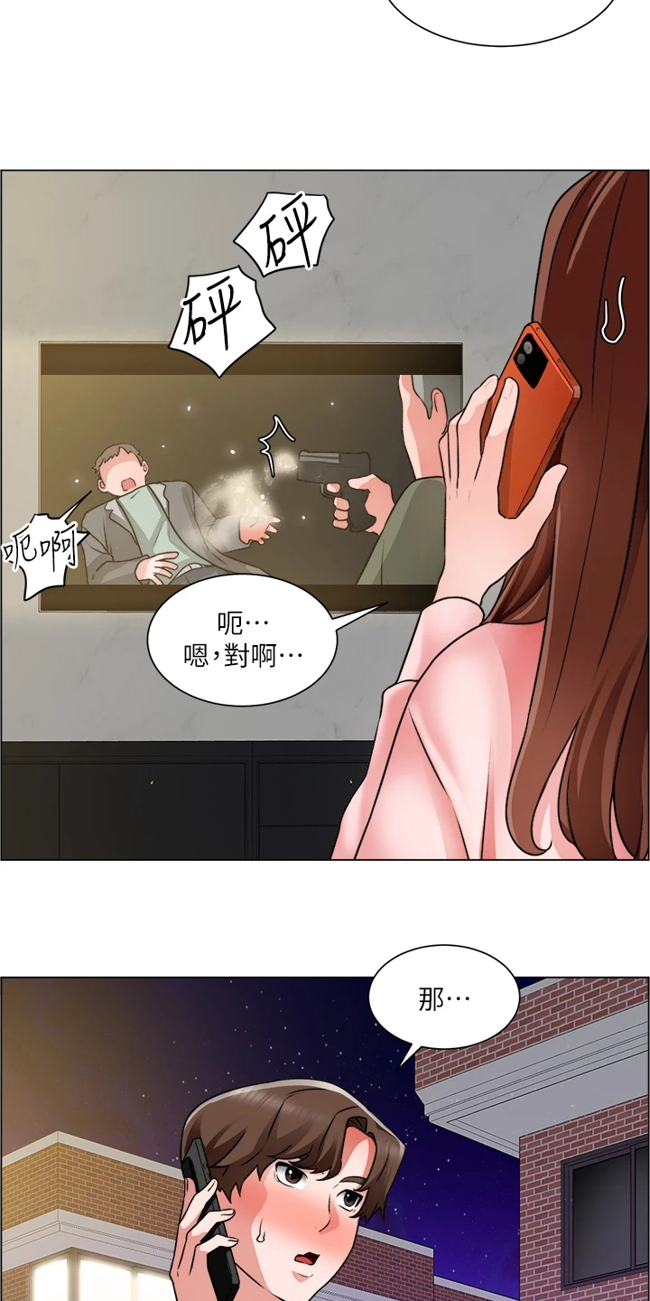 《工地奇遇》第50章无法拒绝 第21页