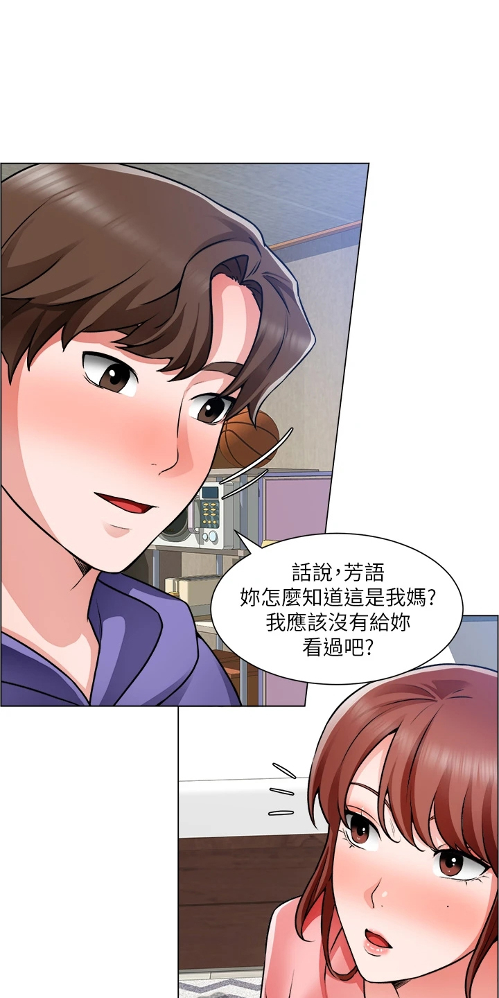 《工地奇遇》第50章无法拒绝 第3页
