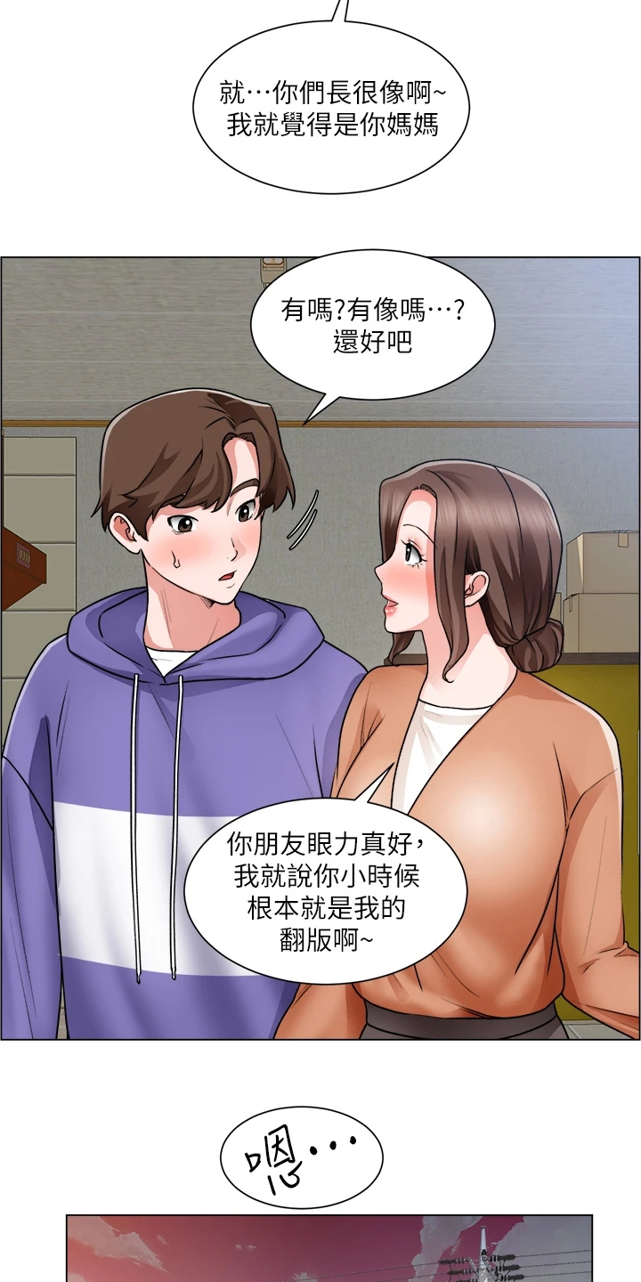 《工地奇遇》第50章无法拒绝 第5页