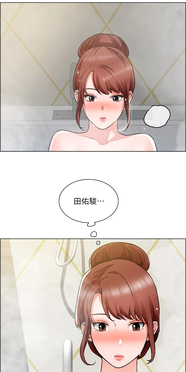 《工地奇遇》第50章无法拒绝 第7页