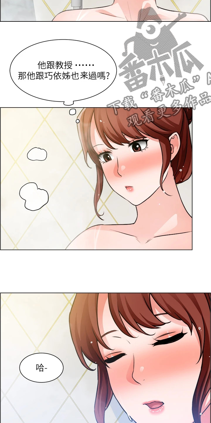 《工地奇遇》第50章无法拒绝 第8页