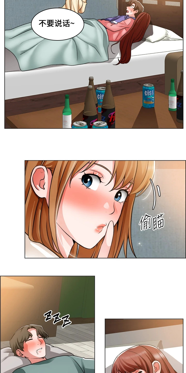 《工地奇遇》第48章重色轻友 第12页