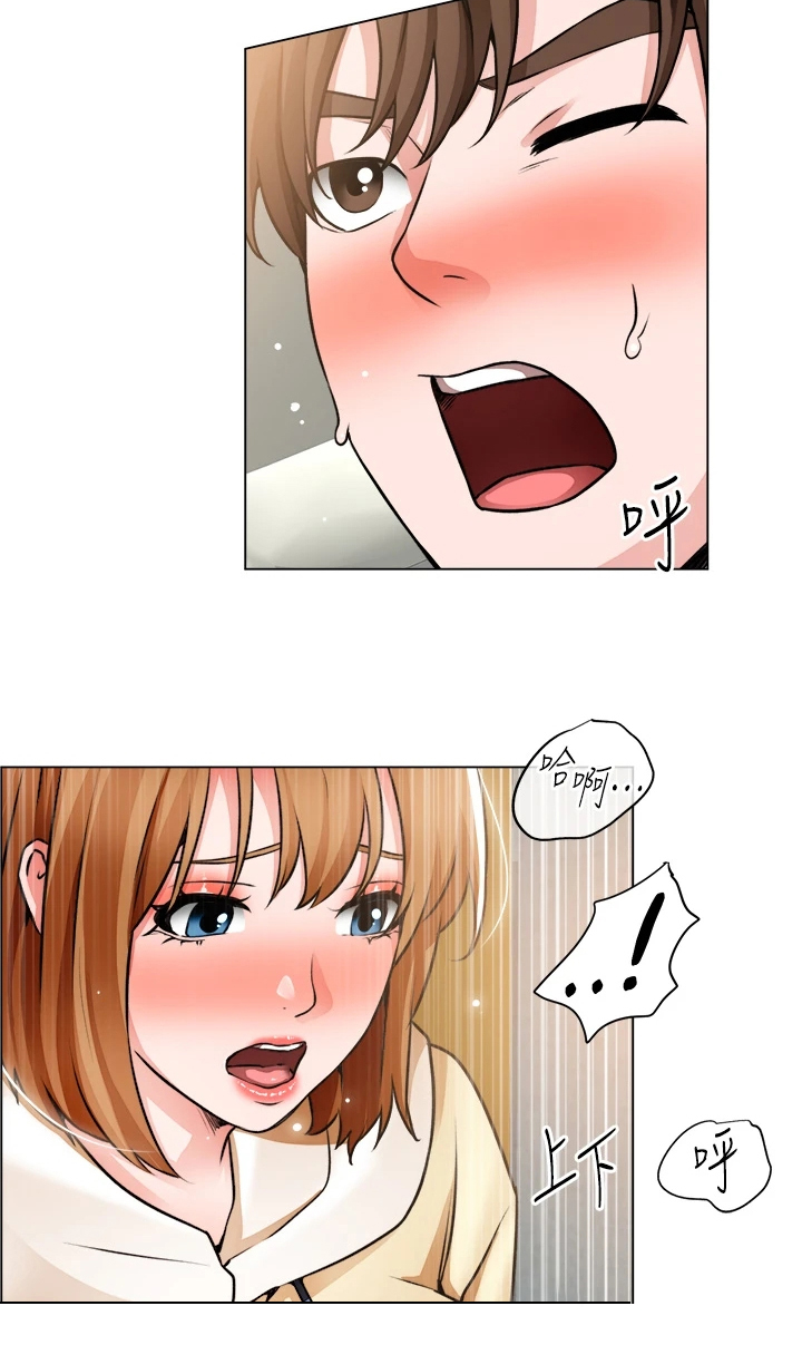 《工地奇遇》第48章重色轻友 第16页
