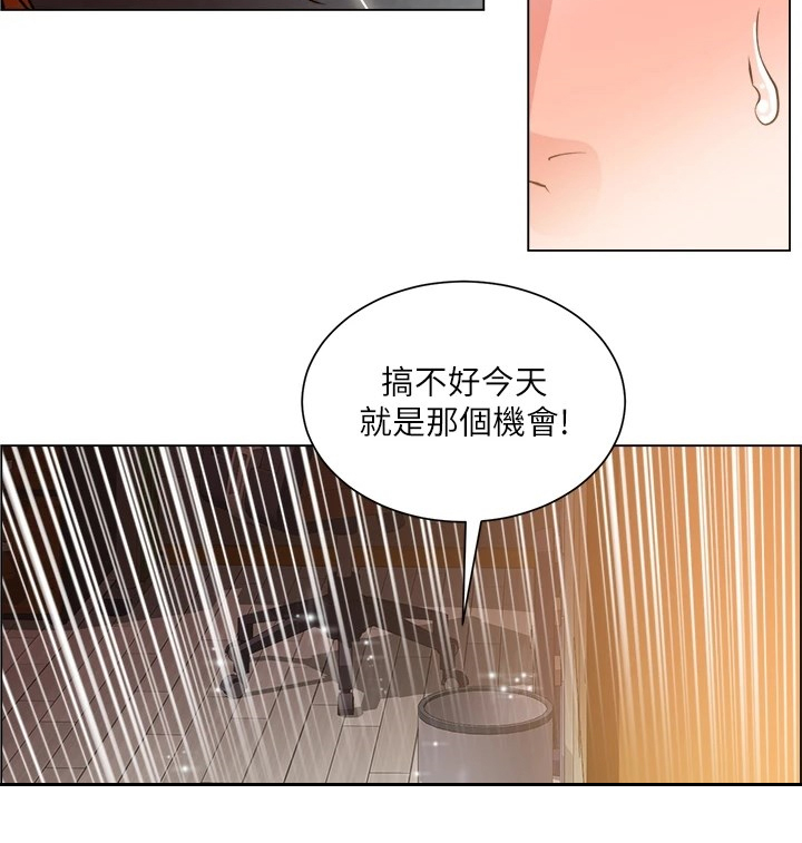 《工地奇遇》第48章重色轻友 第7页