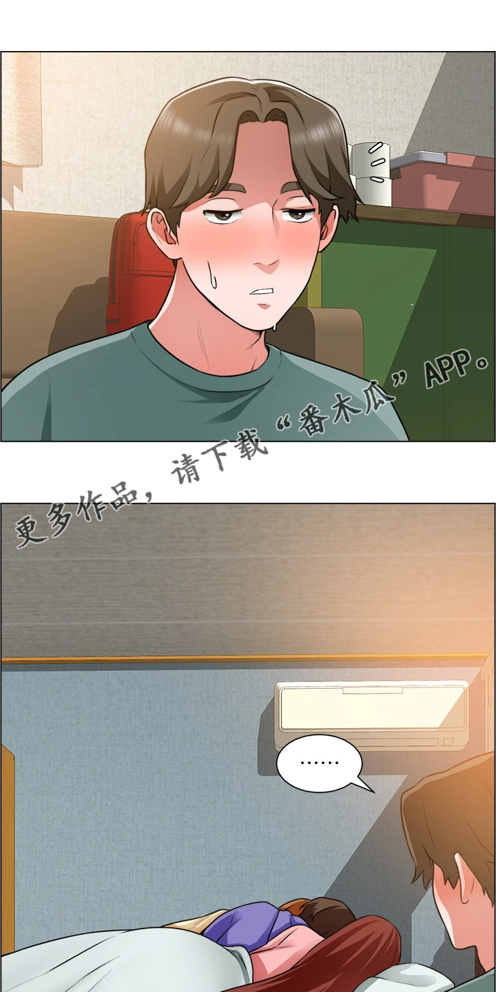 《工地奇遇》第49章原来是你妈 第1页