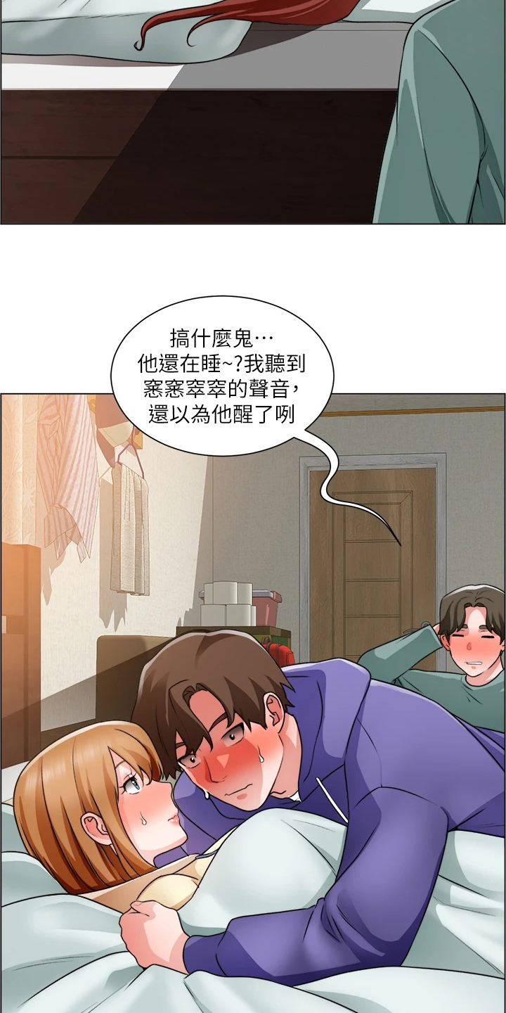 《工地奇遇》第49章原来是你妈 第2页