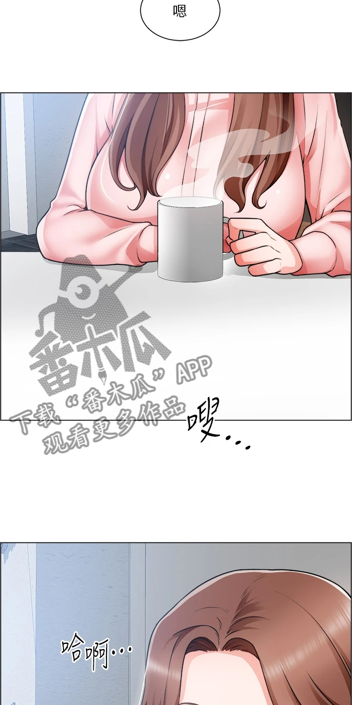 《工地奇遇》第49章原来是你妈 第5页