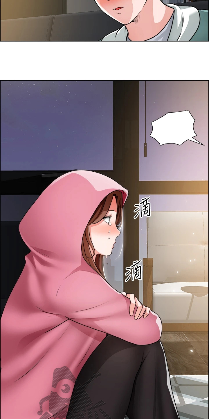 《工地奇遇》第51章好好笑哦 第10页