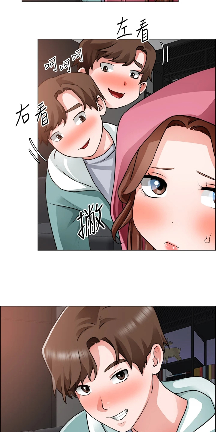 《工地奇遇》第51章好好笑哦 第14页