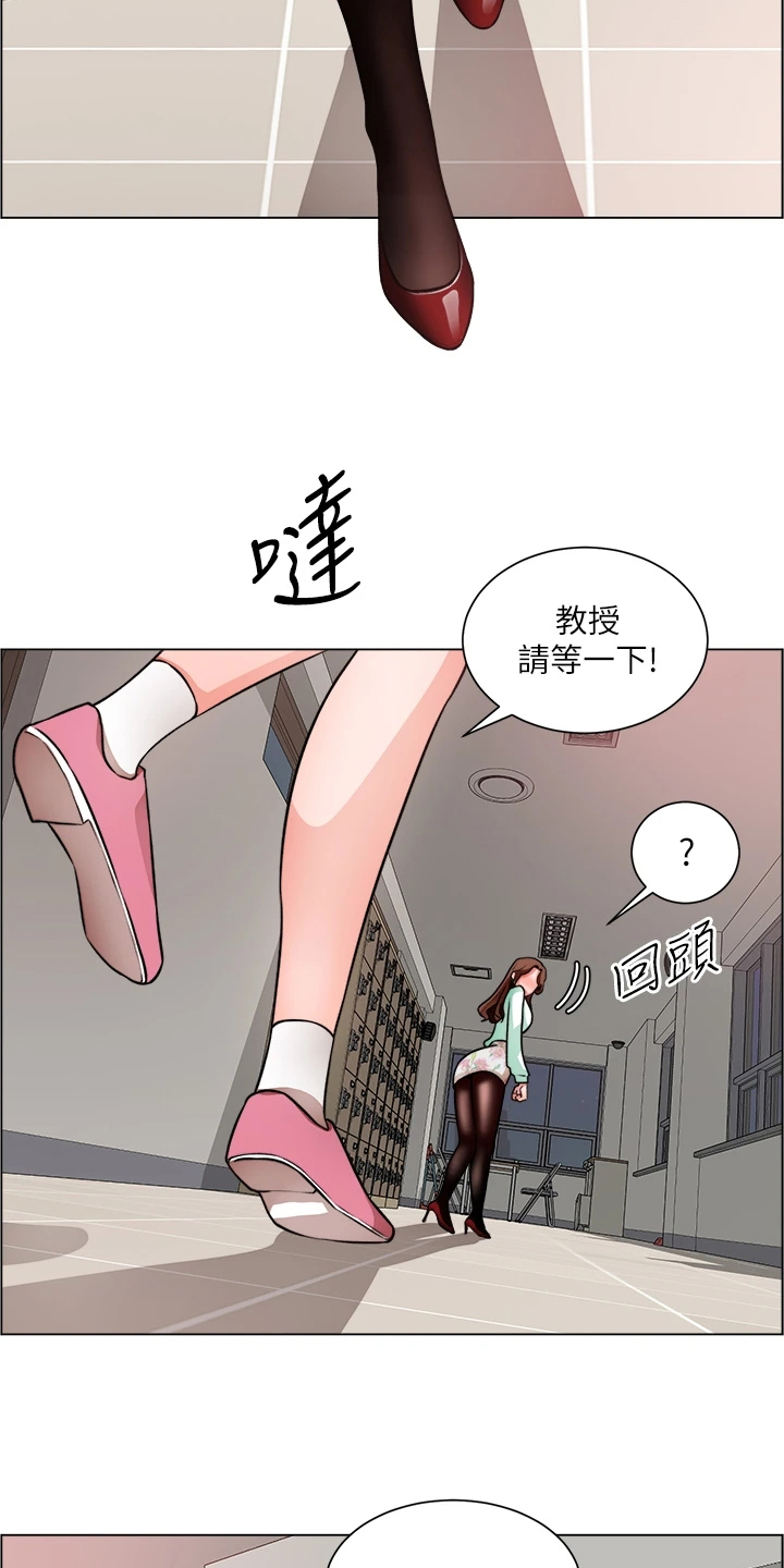 《工地奇遇》第44章下次给我答案 第13页