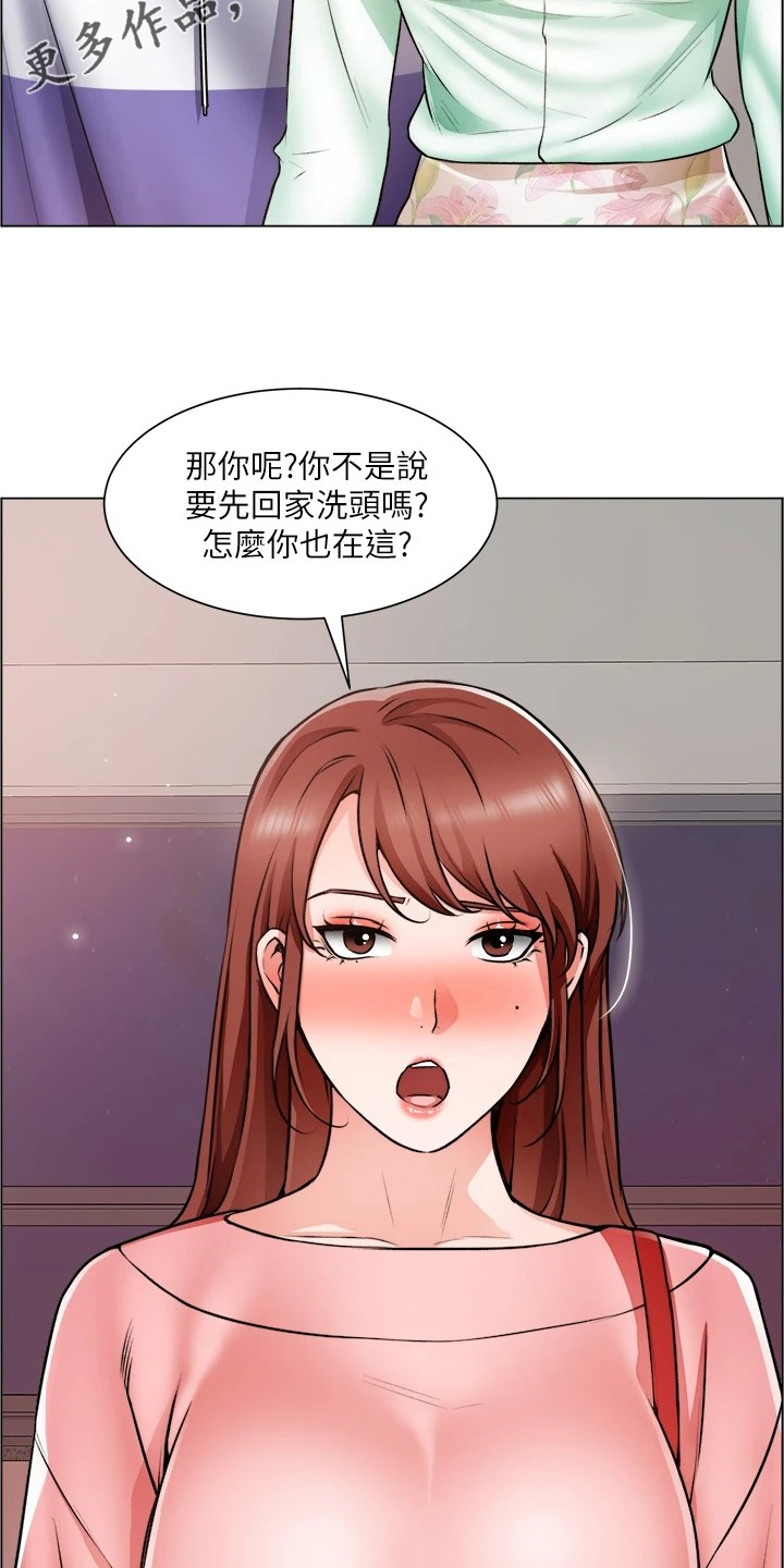 《工地奇遇》第44章下次给我答案 第2页