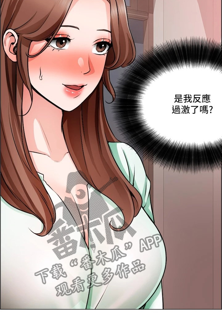 《工地奇遇》第44章下次给我答案 第9页
